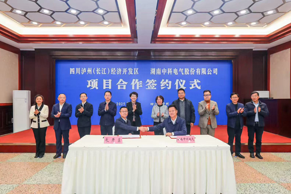 约70亿！中科电气拟投建年产30万吨锂电池