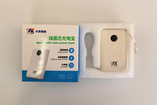 深耕固态电解质领域！湖南航盛当选华昊