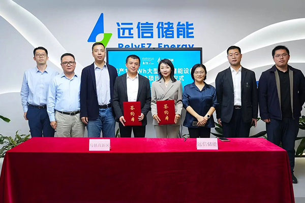 年产值25亿！远信储能这一专业设备制造