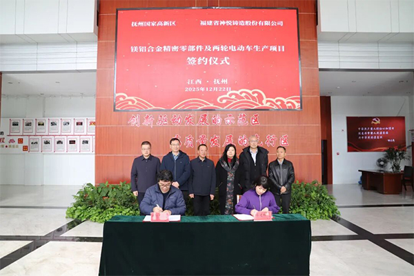 总投资10亿！这一精密零部件及两轮电动