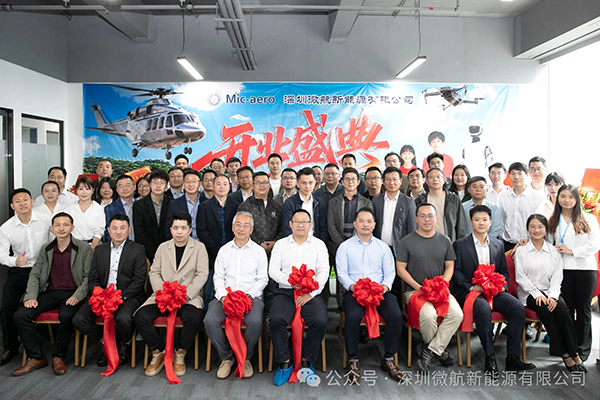 全固态电池量产目标锚定2030年！微航新能源