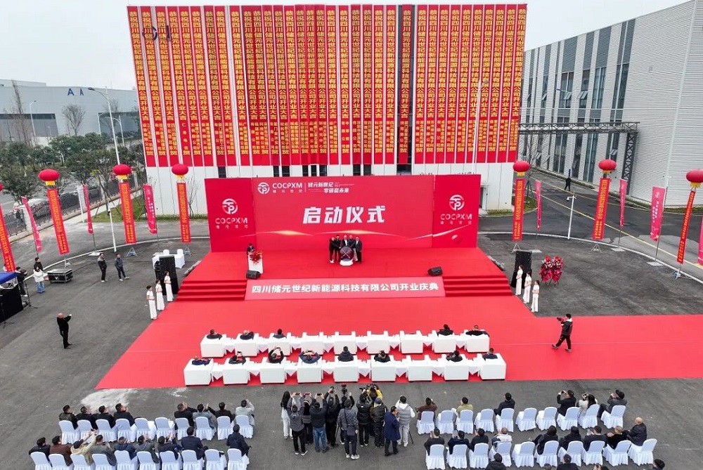 总投资50亿！一期3GWh！储元世纪储能项目于四