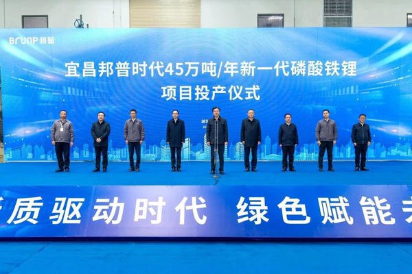 宁德时代/新宙邦/珩创纳米再扩产！盐湖