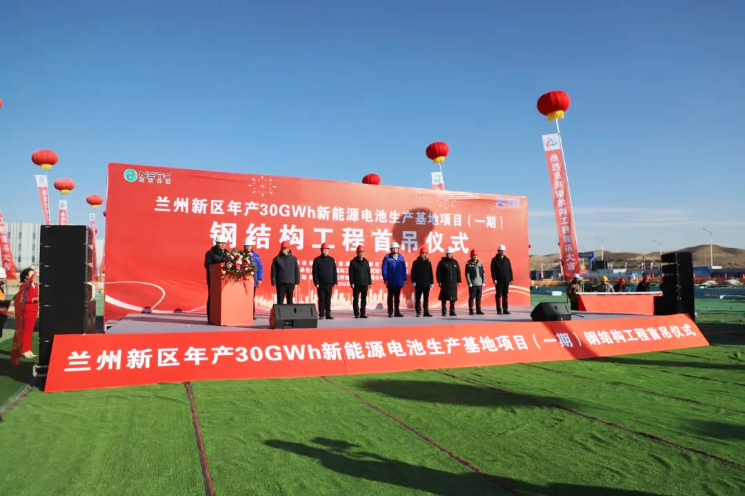 宁德时代/比亚迪百亿级电池项目迎新进展