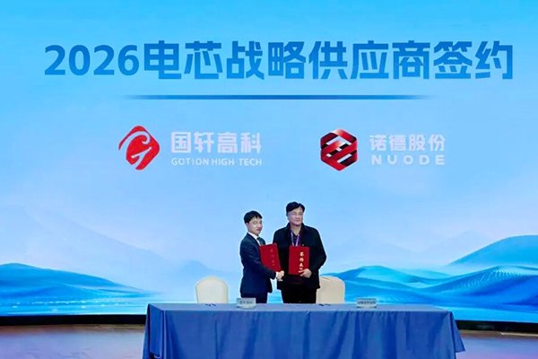 德福科技终止海外并购转投国内公司！诺