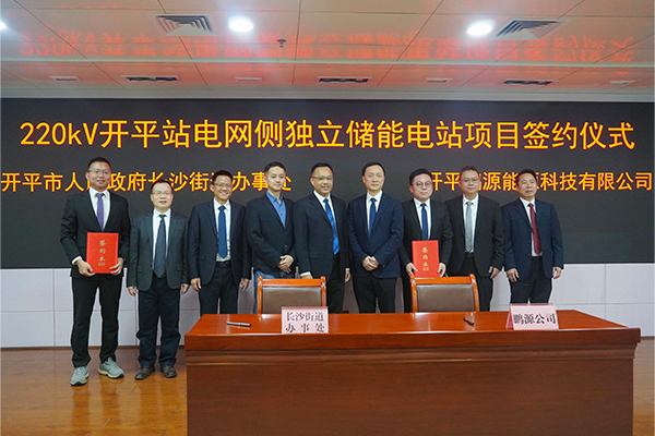 总投资5亿！这一电网侧独立储能电站项目