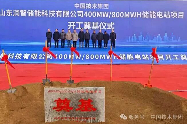 一期预计8月并网！山东德州这一储能电站