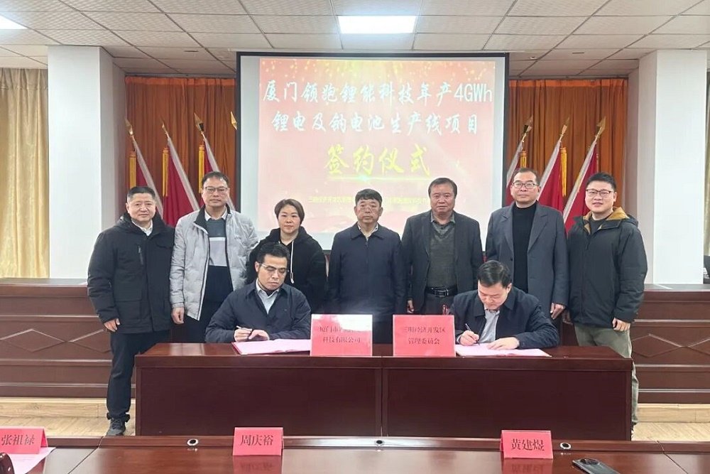 10亿元！4GWh锂电池及钠电池生产线项目落户福