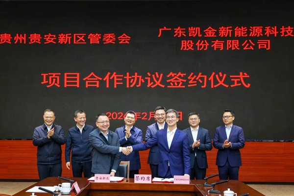 年产20万吨！这一锂电负极材料一体化项目签