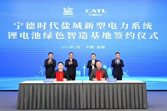 宁德时代新基地签约江苏盐城！福建厦门80