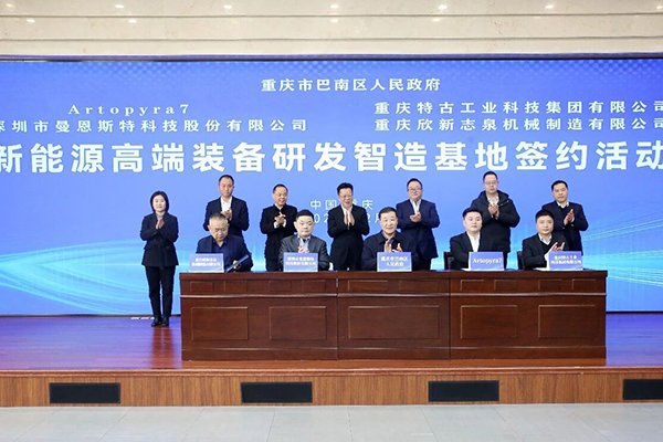 总投资60亿！这一新能源高端装备研发智造基