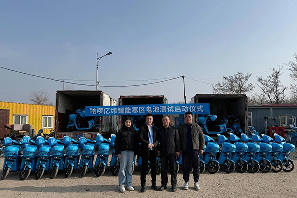 -30℃稳定运行！哈啰沈阳共享电单车全系搭载