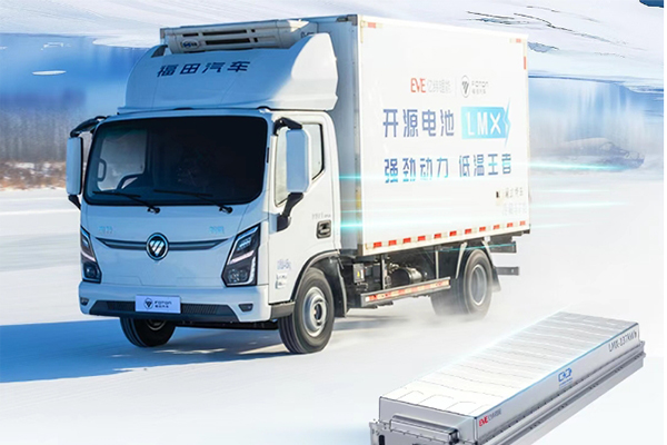 攻克低温难题！亿纬锂能开源电池LMX通过