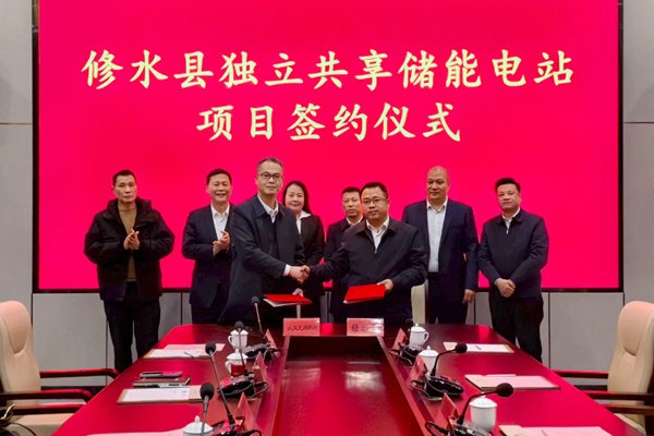 约5.6亿元！又一储能项目落户江西九江