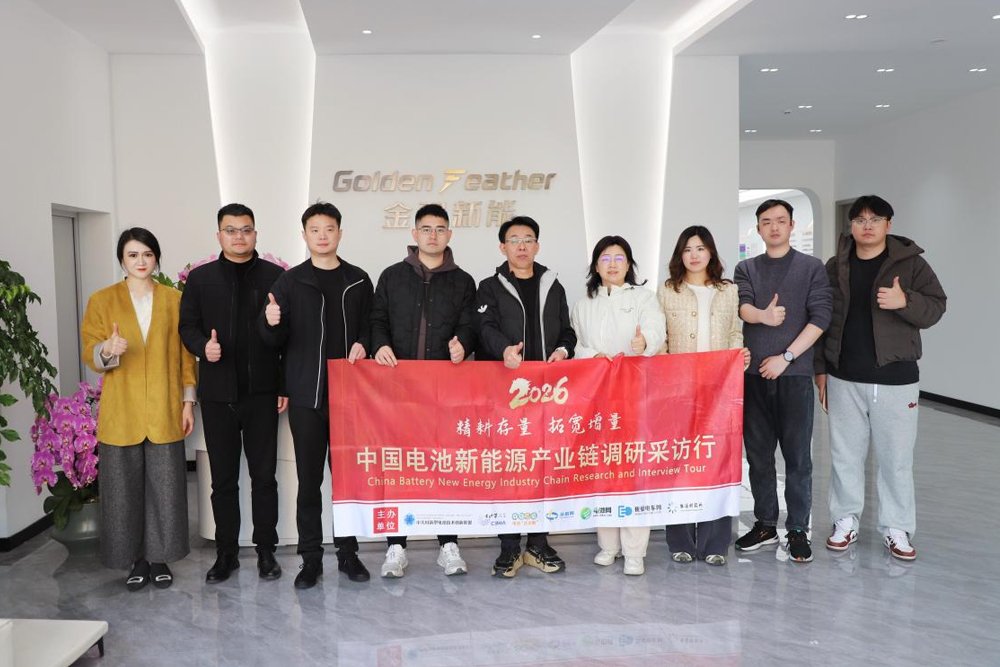 金羽新能1.2GWh产线投产 全固态锂金属圆柱