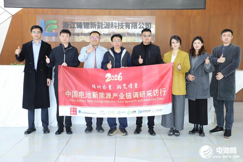 叩响航空级应用大门！浙江锋锂将新增飞行动