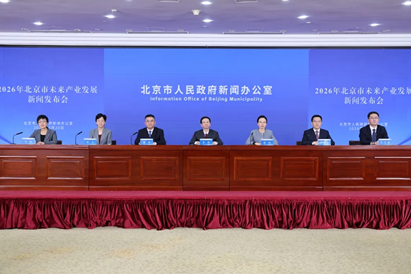 涉及全固态/钠离子/液流电池等技术路线 北京