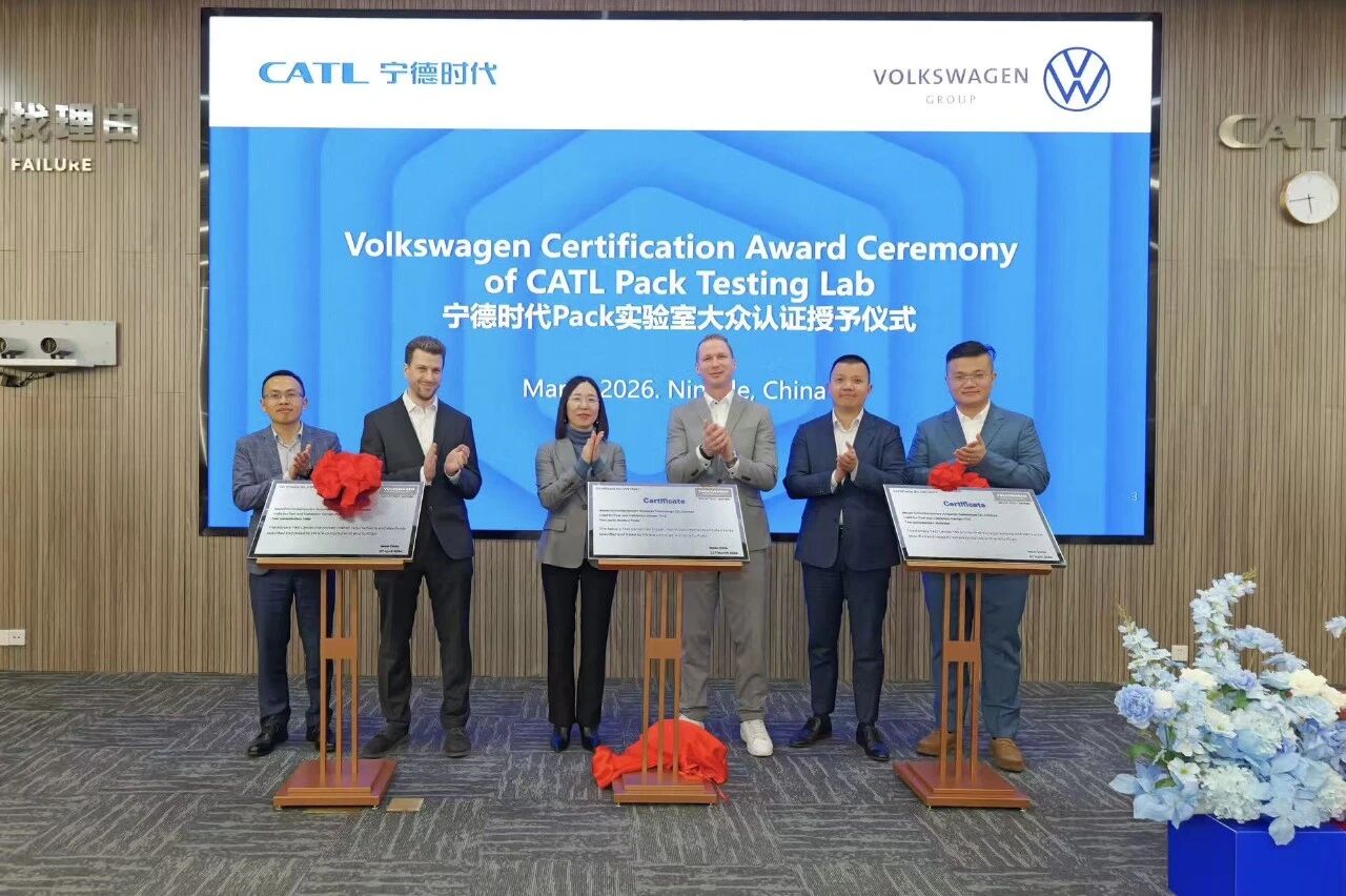 开发与验证周期缩短40%！宁德时代拿下大