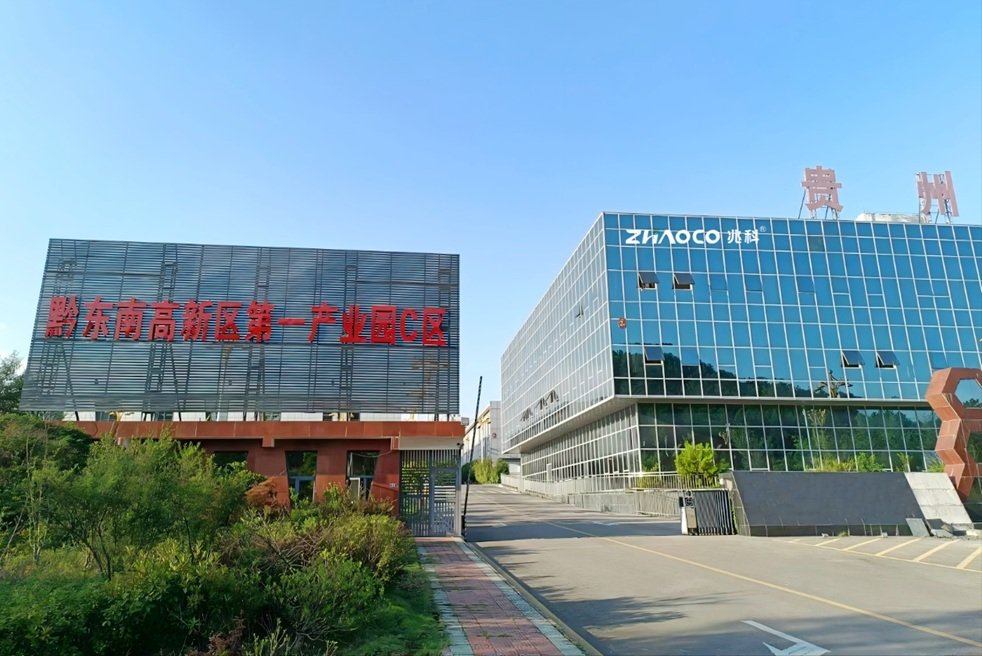 贵州最大圆柱锂电池基地投产 拟加速钠电