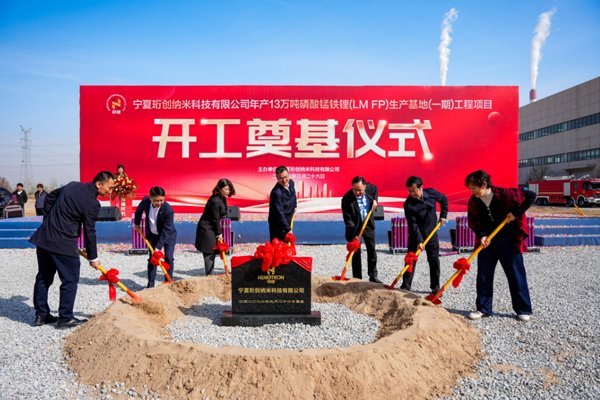 万华化学/邦普循环/富临精工/珩创纳米铁锂项