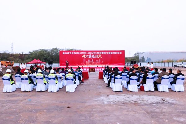 2.5亿元！200MW/400MWh储能电站在江西赣州开