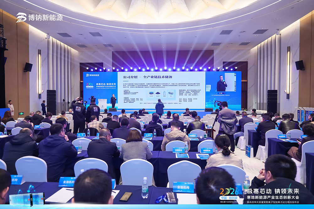 破解低温续航难题！博钠新能源高倍率大