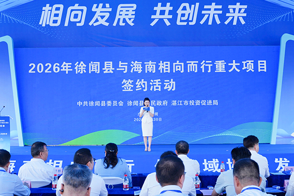 总投资48亿！这一固态电池项目签约落地