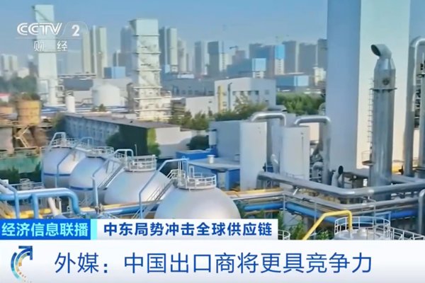 国产两轮电动车出口爆单！外媒：中国出口商