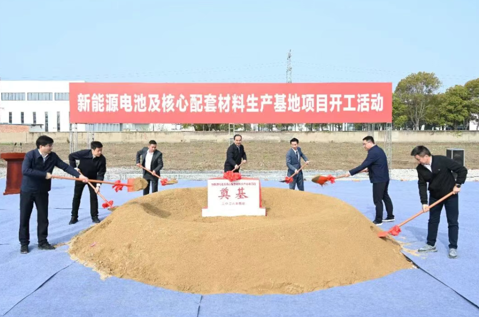 坐标江苏淮安！一新能源电池及核心配套