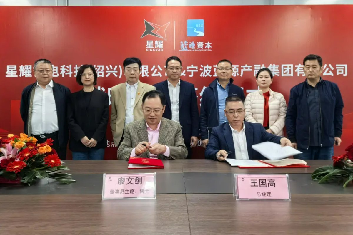 吉利系锂电公司获资本合作 浙江绍兴年产2