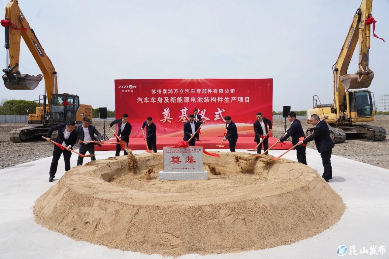 金晟新能源/亿纬锂能启动百亿级扩产！清陶