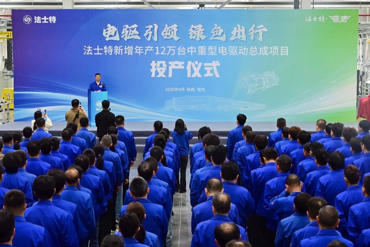 年产12万台！陕西宝鸡一新能源产业链项目投