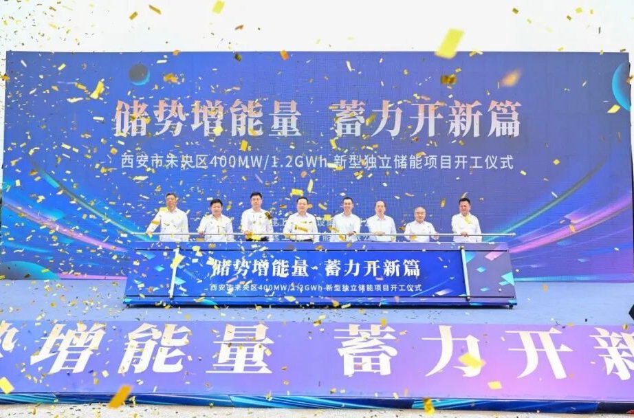 投资超22亿元！400MW/1.2GWh新型独立储能项目于
