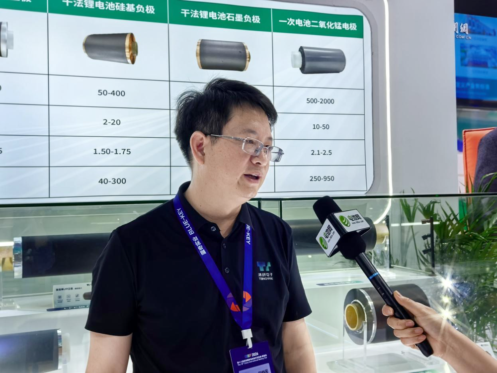 开放协同破局 清研电子以干法电极验证创