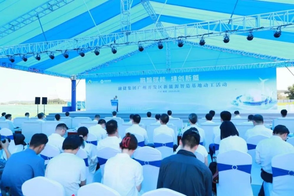 120亿！24GWh！广东广州新能源智造基地开