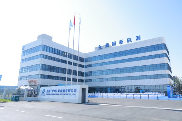 蓝固新能源年产万吨级氧化物固态电解质