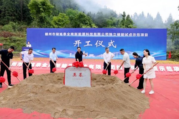 约3亿元！江西赣州这一独立储能试点示范