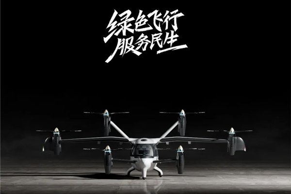 合肥国资领投！零重力飞机工业完成近5亿元
