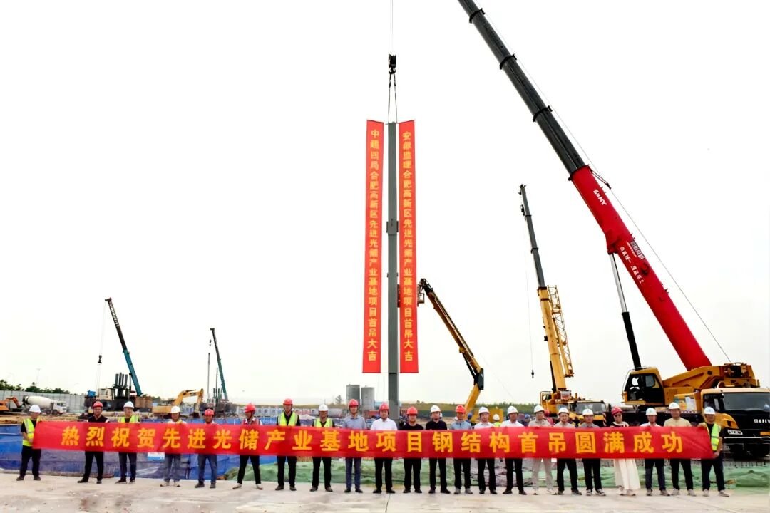 100亿元！一期年产30GWh储能电芯！安徽合肥光