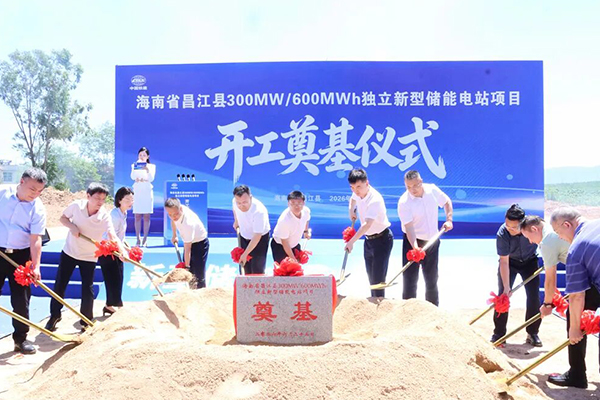 总投资7亿！海南昌江这一新型独立储能电站