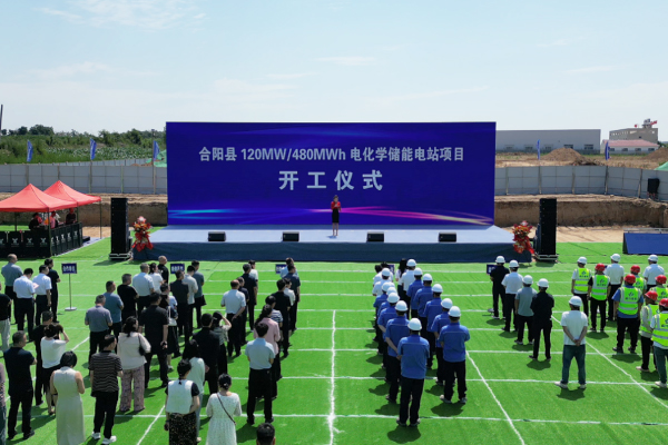 采用电化学储能技术 陕西渭南这一储能电站