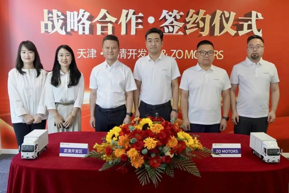 聚焦新能源商用车 大象汽车智造基地签约天
