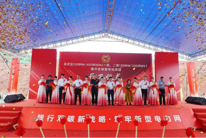 约6亿元！广西南宁开建磷酸铁锂大型储能电