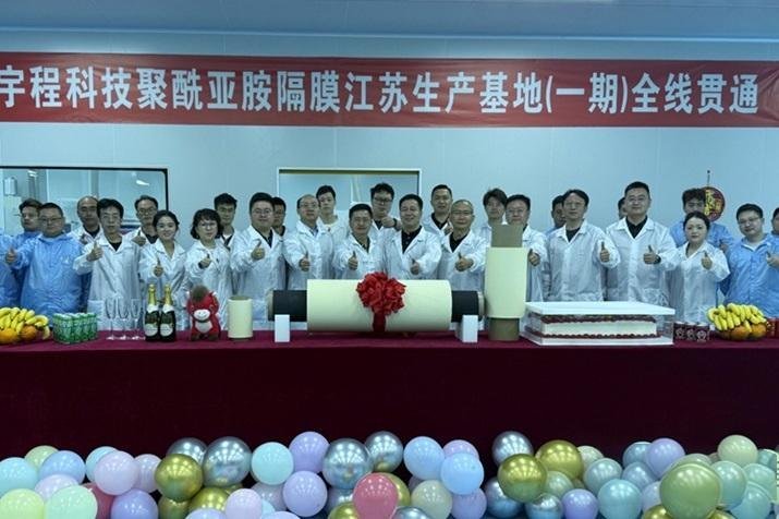 江苏无锡50亿元锂电池隔膜刷新进展！星