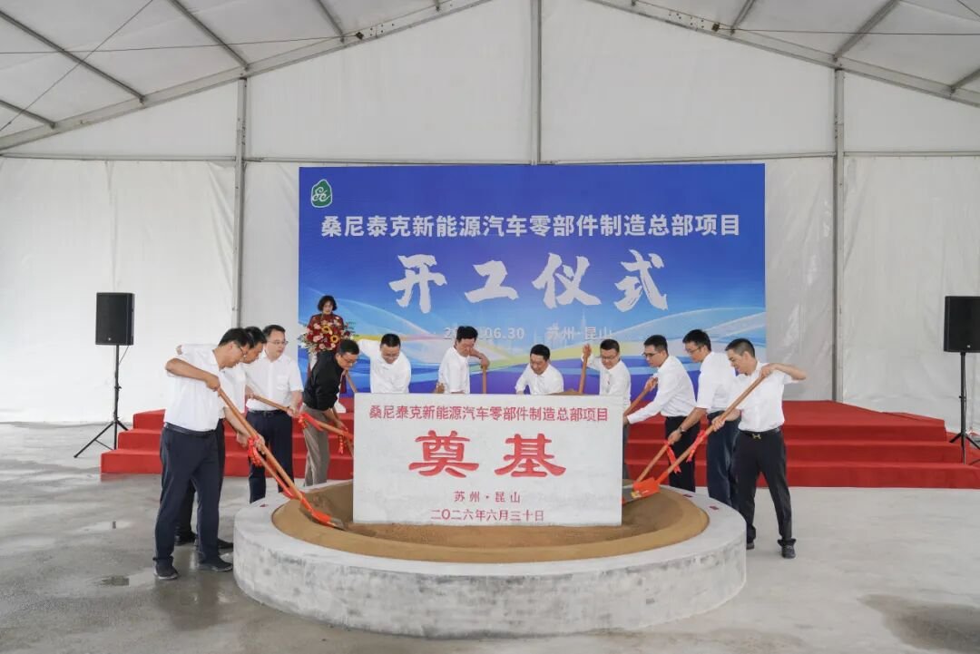 7亿元！新能源汽车零部件制造总部项目在江