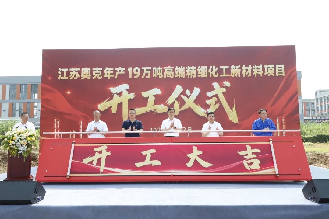 天赐材料项目终止后转身又扩产！江苏扬