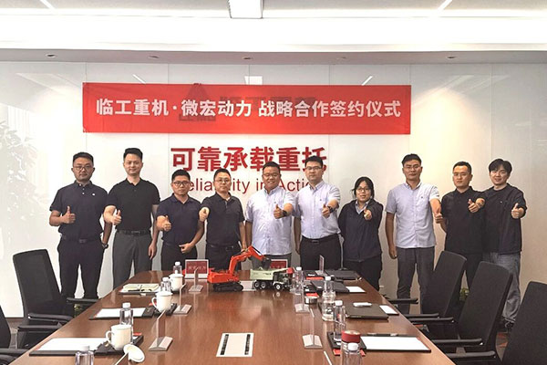 发力大吨位新能源矿用装备研发 微宏动力与