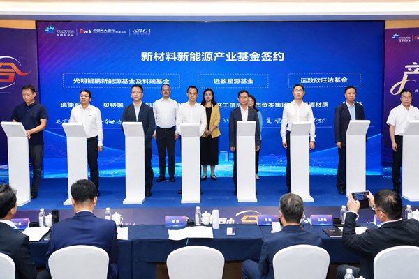贝特瑞：负极材料涨价趋势较为明确 龙头企