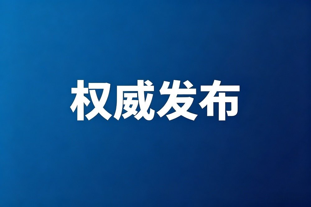 习近平：在国家科学技术奖励大会、两院院士