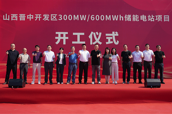 储能储备规模超12.5GWh！创维光伏这一储能电